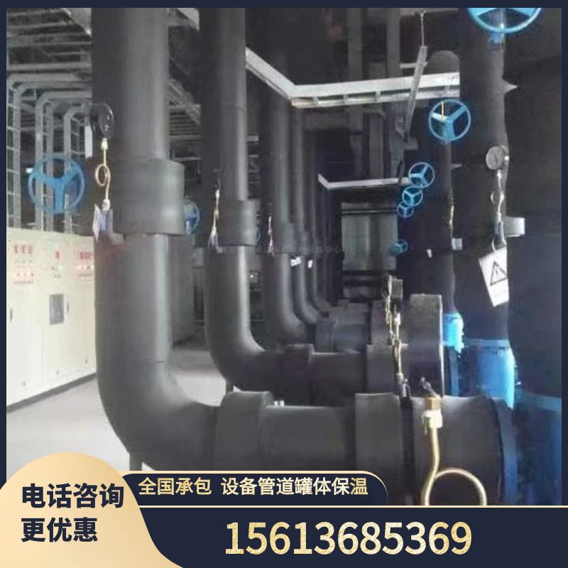 呼倫貝爾承接空調(diào)阻燃橡塑板B1級橡塑管保溫施工工程包教包會(huì)